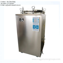 Sterilizer